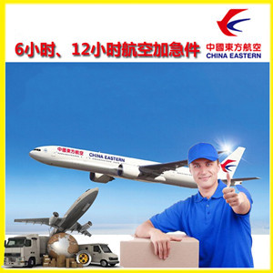 济宁大安机场快运公司谈空运的四大作用是什么